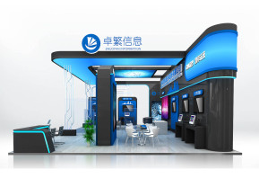 卓繁信息中标方案