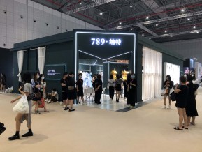 2020年第37届上海国际婚纱摄影器材展览会