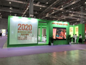 2020年第37届上海国际婚纱摄影器材展览会