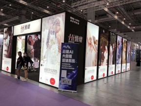 2020年第37届上海国际婚纱摄影器材展览会