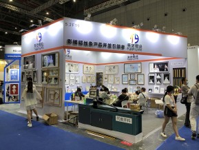 2020年第37届上海国际婚纱摄影器材展览会