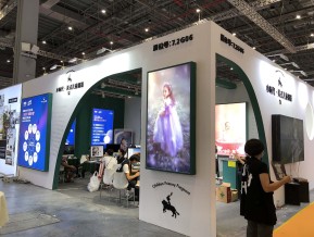 2020年第37届上海国际婚纱摄影器材展览会