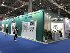 2020年第37届上海国际婚纱摄影器材展览会
