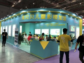 2020年第37届上海国际婚纱摄影器材展览会