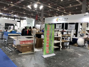 2020年第37届上海国际婚纱摄影器材展览会