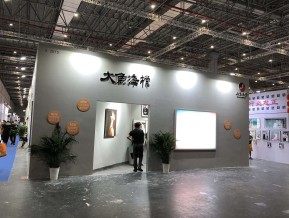2020年第37届上海国际婚纱摄影器材展览会