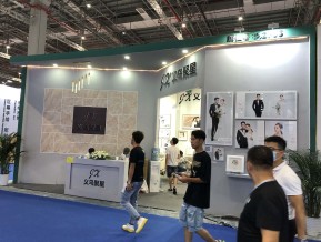 2020年第37届上海国际婚纱摄影器材展览会