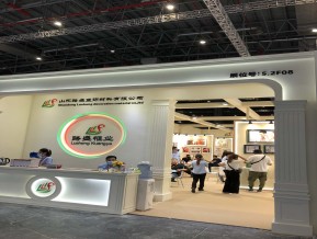 2020年第37届上海国际婚纱摄影器材展览会