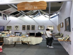 2020年第37届上海国际婚纱摄影器材展览会