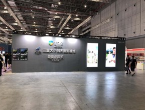 2020年第37届上海国际婚纱摄影器材展览会