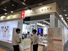 2020年第37届上海国际婚纱摄影器材展览会