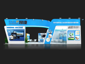 昂捷展台模型