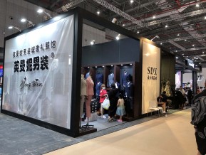 2020年第37届上海国际婚纱摄影器材展览会