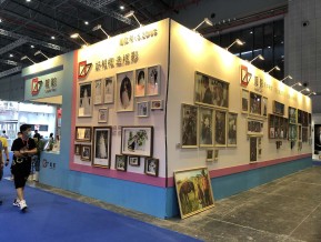 2020年第37届上海国际婚纱摄影器材展览会