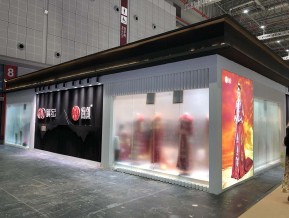 2020年第37届上海国际婚纱摄影器材展览会