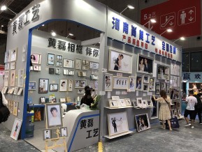 2020年第37届上海国际婚纱摄影器材展览会