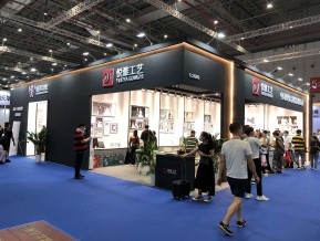 2020年第37届上海国际婚纱摄影器材展览会