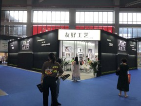 2020年第37届上海国际婚纱摄影器材展览会
