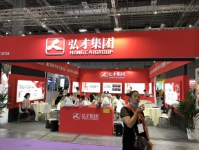 2020年第37届上海国际婚纱摄影器材展览会