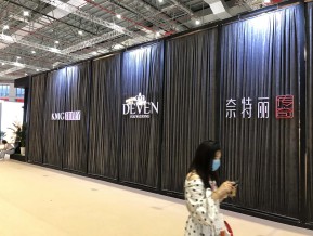 2020年第37届上海国际婚纱摄影器材展览会