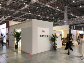 2020年第37届上海国际婚纱摄影器材展览会