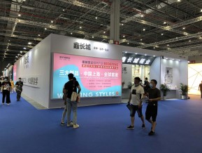 2020年第37届上海国际婚纱摄影器材展览会