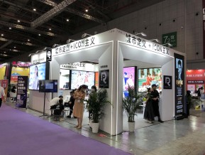 2020年第37届上海国际婚纱摄影器材展览会