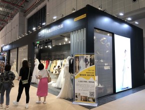2020年第37届上海国际婚纱摄影器材展览会
