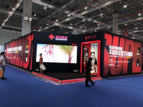 2020年第37届上海国际婚纱摄影器材展览会