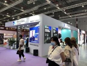 2020年第37届上海国际婚纱摄影器材展览会