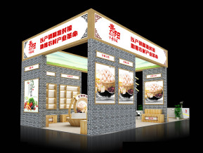 贵阳馆农交会中标方案