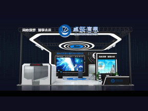 卓繁信息设计方案