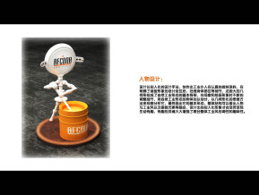 AFCONA埃夫科纳