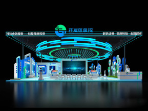 开发区金控