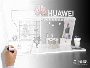 华为国外展