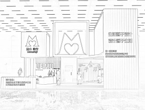 烈木设计