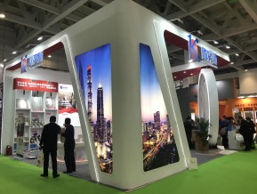 第五届山东省绿色建筑与建筑节能新技术产品博览会