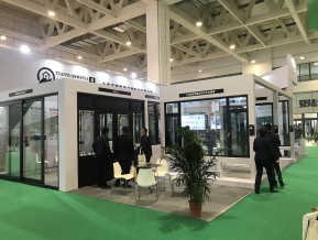 第五届山东省绿色建筑与建筑节能新技术产品博览会