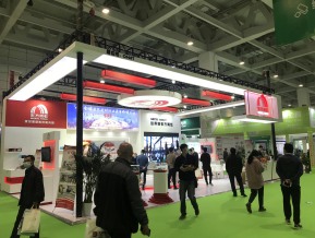 第五届山东省绿色建筑与建筑节能新技术产品博览会