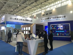第五届山东省绿色建筑与建筑节能新技术产品博览会
