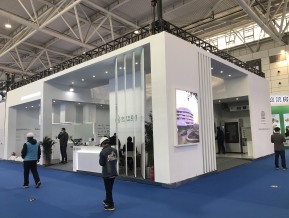 第五届山东省绿色建筑与建筑节能新技术产品博览会