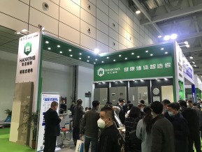 第五届山东省绿色建筑与建筑节能新技术产品博览会