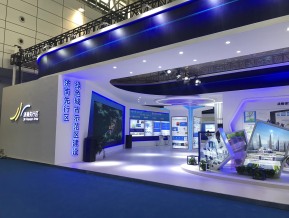 第五届山东省绿色建筑与建筑节能新技术产品博览会