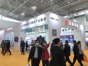 第五届山东省绿色建筑与建筑节能新技术产品博览会