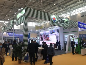 第五届山东省绿色建筑与建筑节能新技术产品博览会