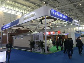 第五届山东省绿色建筑与建筑节能新技术产品博览会