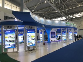 第五届山东省绿色建筑与建筑节能新技术产品博览会