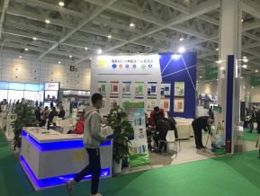 第五届山东省绿色建筑与建筑节能新技术产品博览会