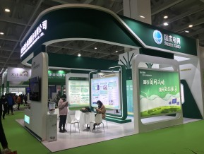 第五届山东省绿色建筑与建筑节能新技术产品博览会