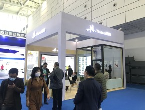 第五届山东省绿色建筑与建筑节能新技术产品博览会